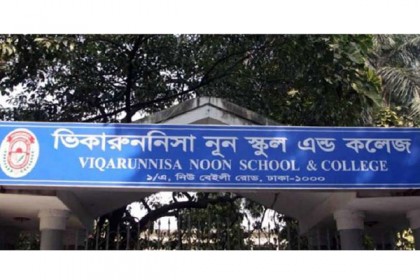 মঙ্গলবার ১১টা পর্যন্ত ভিকারুননিসার অধ্যক্ষের যোগদান নয়