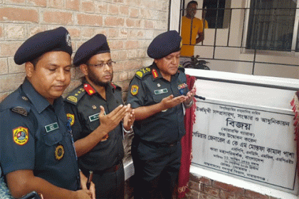 নারায়ণগঞ্জ কারাগারে ডে কেয়ার সেন্টার উদ্বোধন