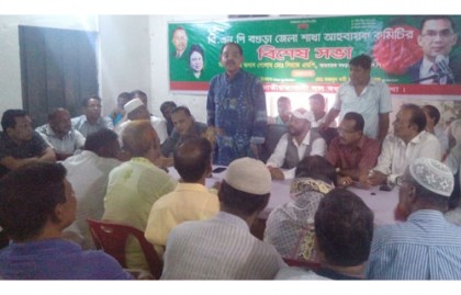 'গণতন্ত্র ফিরিয়ে আনতে খালেদা জিয়াকে মুক্ত করতে হবে'