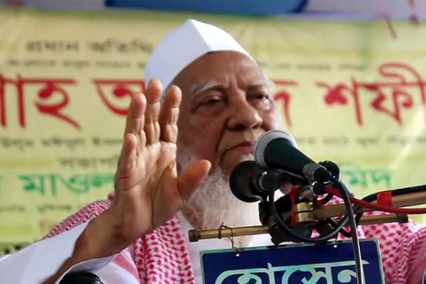 খালেদা জিয়া আলেমদের কিছু দেয় নাই : আল্লামা শফী