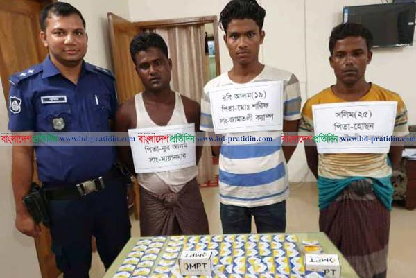 টেকনাফ স্থলবন্দরে মিয়ানমারের ২১০টি সিমসহ তিন রোহিঙ্গা আটক