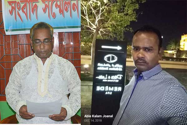 সেই প্রবাসী ইউপি সদস্যের সাফাই গাইলেন চেয়ারম্যান!