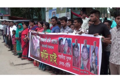 মন্টি ঘোষ হত্যার বিচার দাবিতে টাঙ্গাইলে মানববন্ধন 