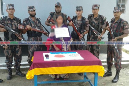 কুড়িগ্রামের নারী ইয়াবাসহ জামালপুরে আটক