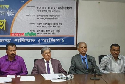 অন্য প্রতিষ্ঠানেও 'ভাগাভাগি' হচ্ছে, গণমাধ্যমে আসছে না: আরেফিন সিদ্দিক