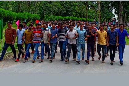 ইবি ছাত্রলীগ সম্পাদকের বিচার দাবিতে বিক্ষোভ