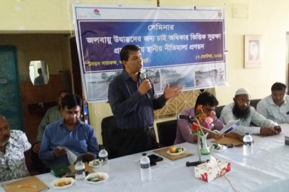 জলবায়ু পরিবর্তনে বাগেরহাটসহ উপকূলের মানুষের দুর্ভোগ বাড়ছে 
