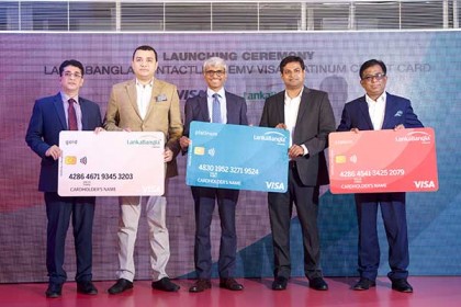 লংকাবাংলা নিয়ে এল কন্ট্যাক্টলেস ভিসা প্লাটিনাম ক্রেডিট কার্ড