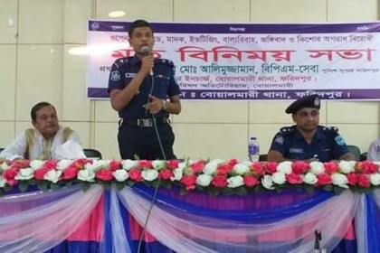 বোয়ালমারীতে মাদক-ইভটিজিং-অপরাধ বিষয়ক মতবিনিময়