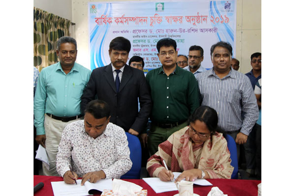ইবিতে বার্ষিক কর্মসম্পাদন চুক্তি স্বাক্ষরিত