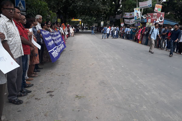 যৌন নির্যাতনকারী শিক্ষকের স্থায়ী বহিষ্কারের দাবিতে হাবিপ্রবিতে মানববন্ধন