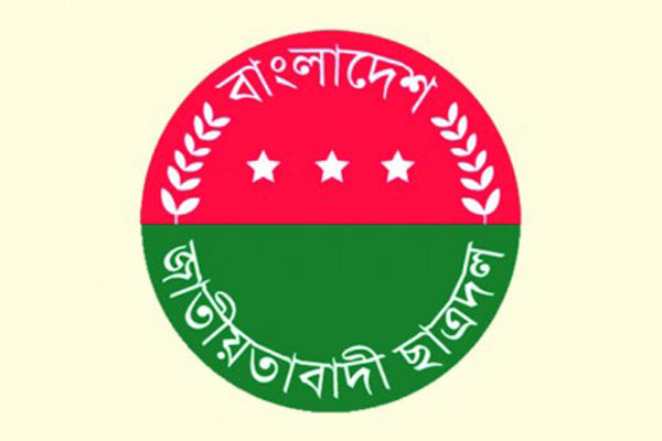 মির্জা আব্বাসের বাসায় ছাত্রদলের ভোটগ্রহণ চলছে