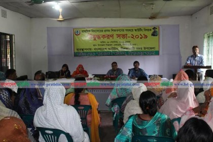নীলফামারীতে স্কাউটিং বিষয়ক উদ্বুদ্ধকরণ সভা
