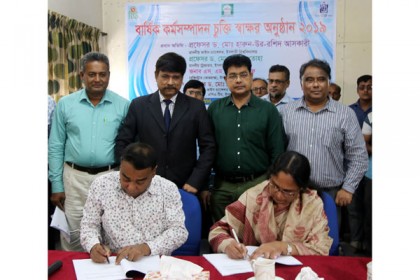 ইবিতে বার্ষিক কর্মসম্পাদন চুক্তি স্বাক্ষরিত