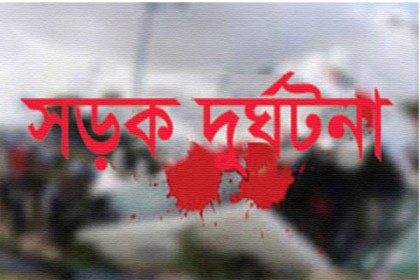 কোম্পানীগঞ্জে অটোরিকশার ধাক্কায় শিশুর মৃত্যু