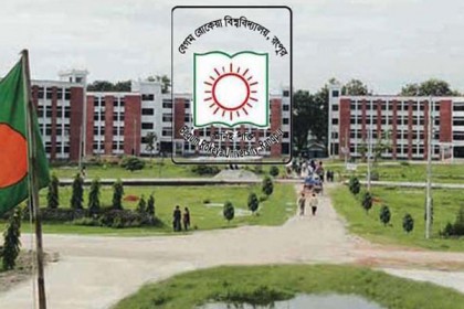 শিক্ষক সংকটে বেরোবি'র পদার্থবিজ্ঞান বিভাগ 
