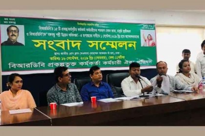 রাজস্ব খাতে চাকরি স্থানান্তর চান বিআরডিবির প্রকল্পভুক্ত ৮ হাজার কর্মকর্তা-কর্মচারী