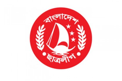 লিখিত ও মৌখিক পরীক্ষা দিয়ে হতে হবে ছাত্রলীগ নেতা