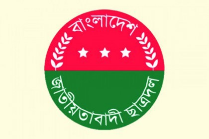 মির্জা আব্বাসের বাসায় ছাত্রদলের ভোটগ্রহণ চলছে