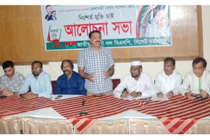 সিলেটে বিএনপির মহাসমাবেশকে ঘিরে ৯টি উপ-কমিটি কমিটি