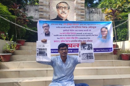চবির প্রশাসনিক দায়িত্ব থেকে ২ শিক্ষককে অপসারণের দাবি