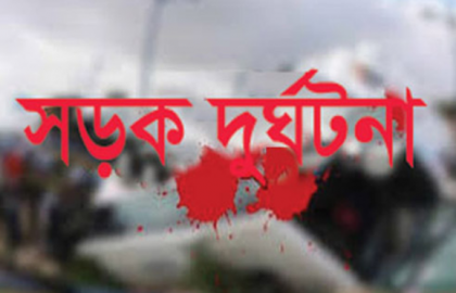 সিলেটে অটোরিকশার ধাক্কায় শিশু নিহত

