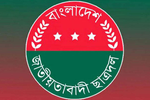 ছাত্রদলের কাউন্সিলে ভোটগ্রহণ শেষে চলছে গণনা
