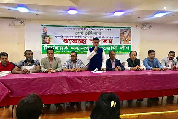 বিশ্বনেতা শেখ হাসিনা-স্বাগত শুভেচ্ছা