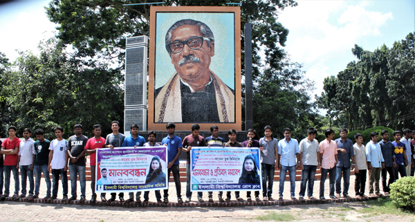 বশেমুরবিপ্রবিতে সাংবাদিক হয়রানির প্রতিবাদে ইবিতে মানববন্ধন