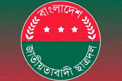 ছাত্রদলের কাউন্সিলে ভোটগ্রহণ শেষে চলছে গণনা