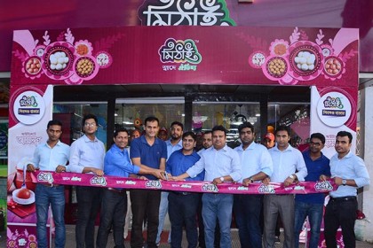 সিলেটে 'মিঠাই' এর শোরুম চালু 