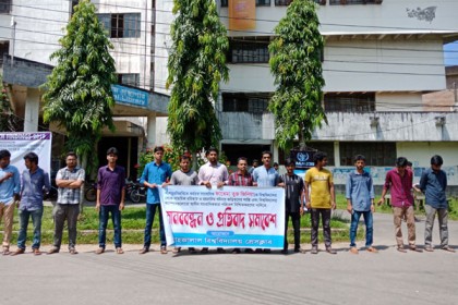 বশেমুরবিপ্রবি উপাচার্যকে ক্ষমা চাওয়ার আহ্বান শাবি প্রেসক্লাবের