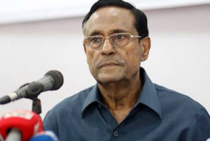 কাল জাতীয় মুক্তিমঞ্চের জরুরি সংবাদ সম্মেলন