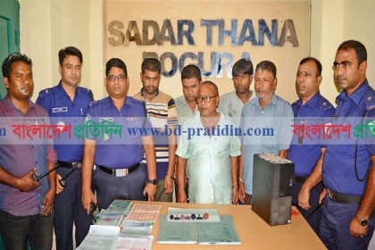 ট্রাফিক পুলিশের কাগজপত্র নকল করে ছাপানোর অভিযোগে গ্রেফতার ৫ 