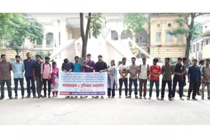 বশেমুরবিপ্রবি উপাচার্যের পদত্যাগের দাবিতে জবিসাসের মানববন্ধন

