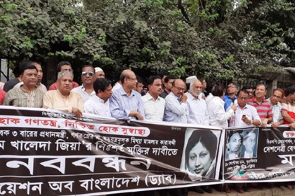 'ঢাকা শহরকে সরকার লাস ভেগাসে পরিণত করেছে'