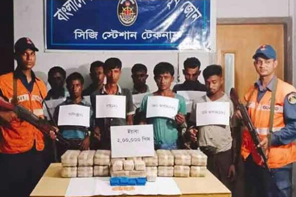 ২ লাখ ইয়াবাসহ ৮ মিয়ানমার নাগিরক আটক, ট্রলার জব্দ