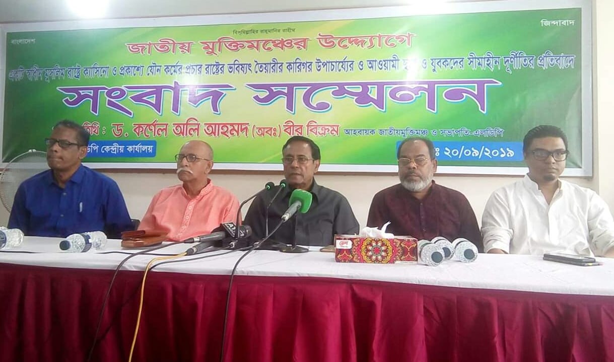 রাস্তায় মানুষ নেমে আসলে পালানোর সুযোগ পাবেন না: কর্নেল অলি
