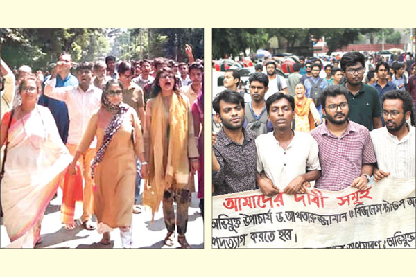 ক্যাম্পাসে ক্যাম্পাসে ক্ষোভ-বিক্ষোভ, মানববন্ধন