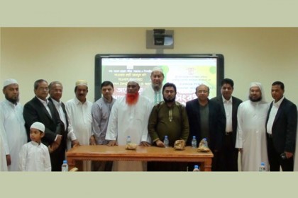 কাতারে আলনূর সেন্টারে সংবর্ধনা ও দোয়া মাহফিল