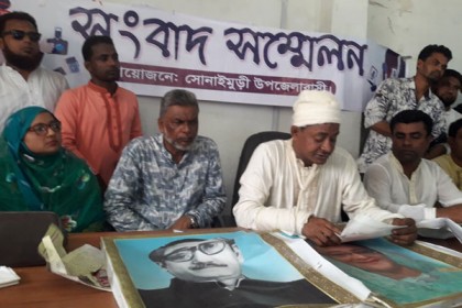 নোয়াখালীতে যুবলগীগ নেতার উপর হামলা, আসামিদের গ্রেফতারের দাবিতে সংবাদ সম্মেলন