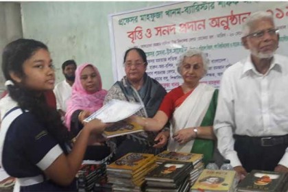 মানিকগঞ্জে ১৪২ জন শিক্ষার্থীকে বৃত্তি প্রদান
