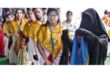 ভারতে বোরকা পরায় স্বর্ণ পদক দেওয়া হলো না কলেজছাত্রীকে