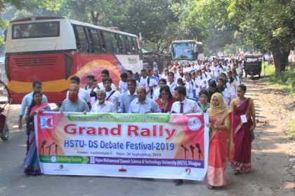 হাবিপ্রবিতে বর্নাঢ্যভাবে শিক্ষার্থীদের বিতর্ক উৎসব অনুষ্ঠিত