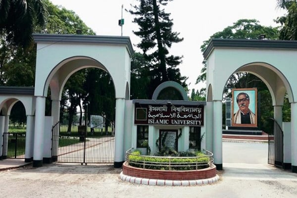 ইবিতে সভা-সমাবেশ ও মিছিল নিষিদ্ধ