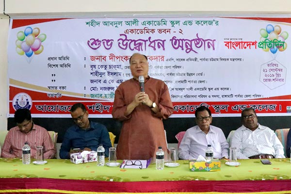 'পাহাড়ে শিক্ষার্থীরা পাবে আবাসিক বিদ্যালয়ের সুবিধা'