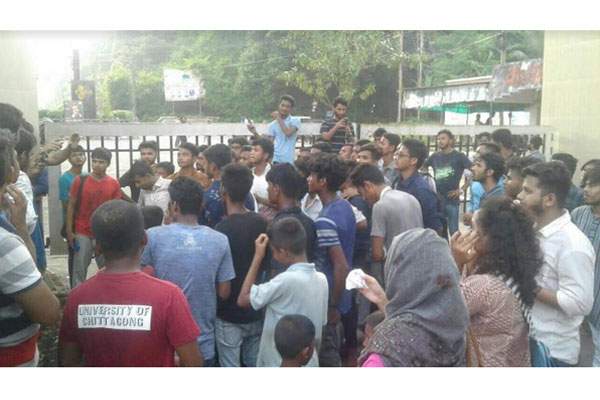 শাটল ট্রেন না চলায় শিক্ষার্থীদের মূল ফটক অবরোধ!
