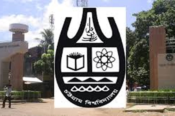 চবিতে বোনের সামনে ভাইকে পেটাল ছাত্রলীগ কর্মী