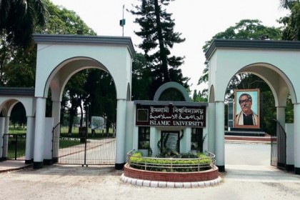 ইবিতে সভা-সমাবেশ ও মিছিল নিষিদ্ধ
