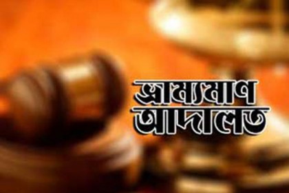 সিরাজগঞ্জে ৫ ঘণ্টায় ৪ বাল্যবিয়ে বন্ধ, জরিমানা
